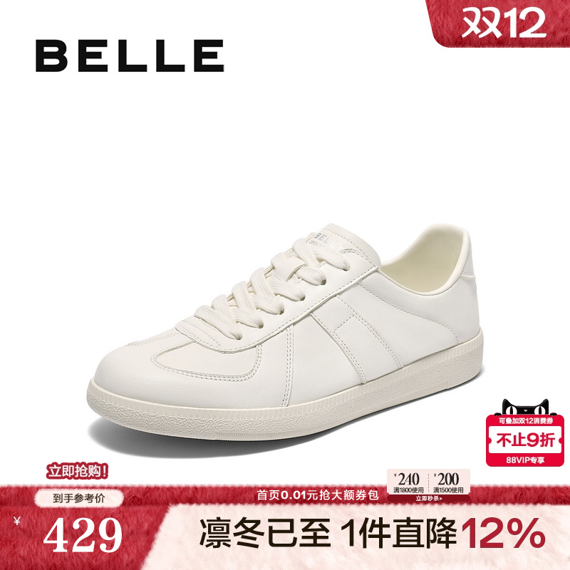 时尚百搭牛皮革休闲板鞋