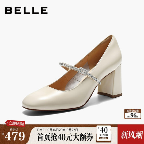 百丽女粗高跟红色玛丽珍鞋夏季新款真皮婚鞋单鞋子BAZC6