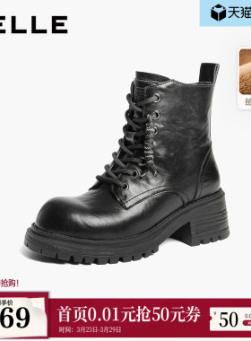 孙乐言推荐百丽加绒保暖英伦风马丁靴女冬季厚底短靴子DY017DD5