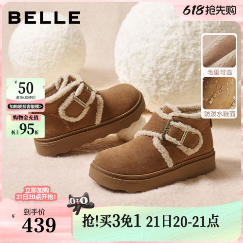 百丽女靴子毛边雪地靴轻便新款棉鞋毛毛勃肯鞋厚底保暖短靴E5M1DD