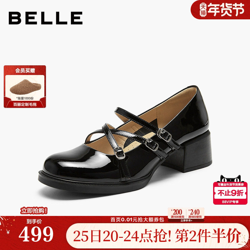 百丽女鞋子玛丽珍鞋2026春季新款粗跟黑色小皮鞋浅口单鞋3V802AQ6,女鞋,玛丽珍鞋,淘宝优惠券,粉丝福利购,淘宝优惠卷