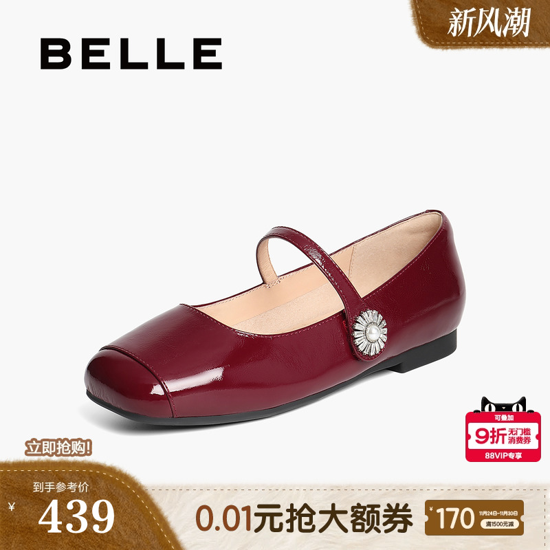 百丽女鞋子玛丽珍鞋女2025新款法式真皮平底婚鞋浅口单鞋D7P1DAQ5