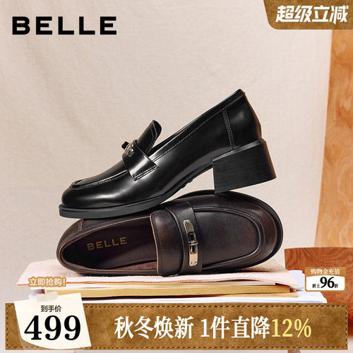 百丽复古粗高跟乐福鞋女26春季新款黑色小皮鞋深口单鞋F2H1DAA6
