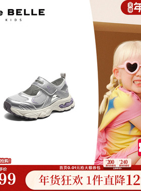百丽网面老爹鞋童鞋2026夏新商场同款休闲魔术贴玛丽珍鞋51150B86