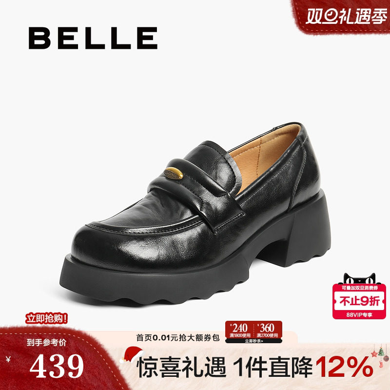 百丽质感复古乐福鞋女2025秋新厚底增高金豆jk乐福鞋B2790CA5