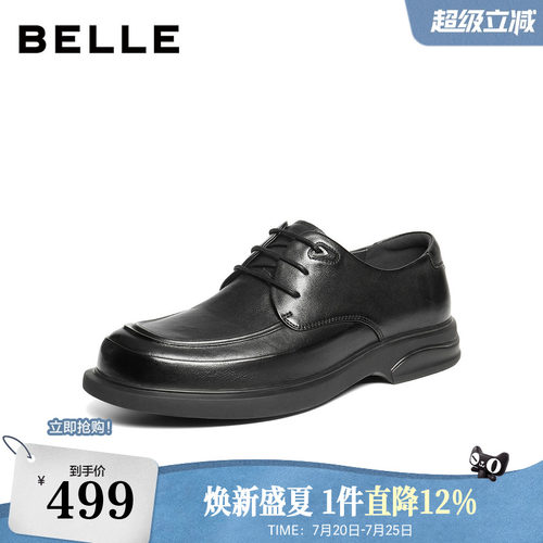 质感牛皮革舒适简约商务休闲皮鞋