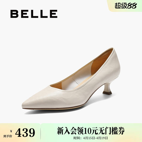 百丽女鞋子细高跟单鞋新款真皮通勤不累脚浅口单鞋BFH01CQ5