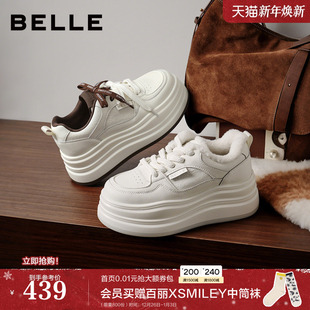 百丽加绒保暖百搭小白鞋 B3012AM6预 子女春新厚底增高舒适休闲板鞋