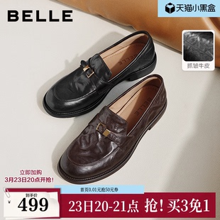 百丽抓皱羊皮乐福鞋女2026新款英伦风可踩脚皮鞋单鞋子F6W1DAA6