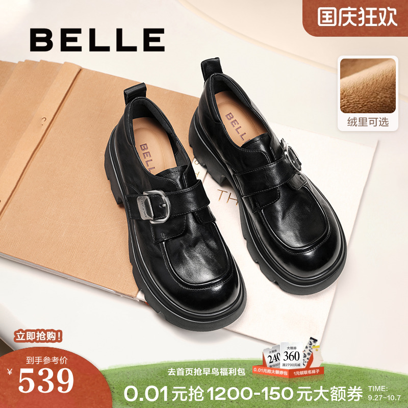 张凌赫推荐百丽黑巧乐福小皮鞋复古厚底加绒冬季女款黑色单鞋子