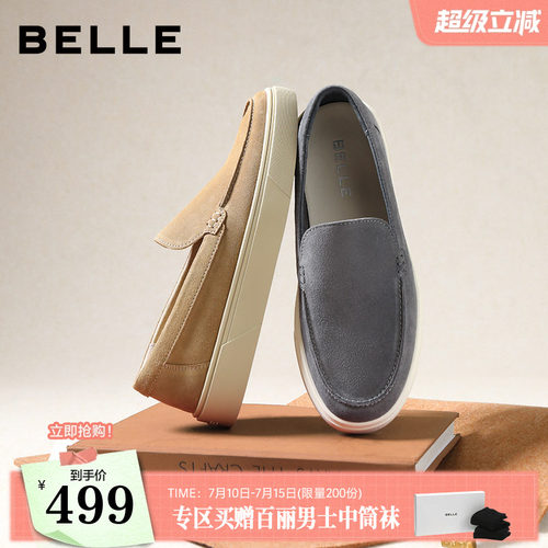 一脚蹬厚底舒适简约商务乐福鞋