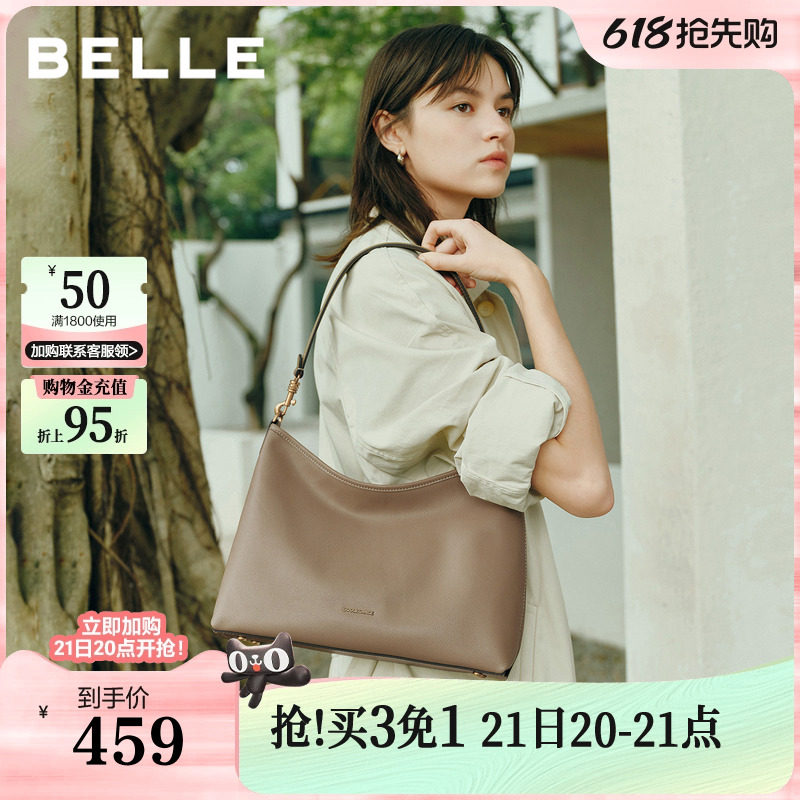 百丽包包女款礼物质感牛皮HOBO单肩斜挎托特包腋下饺子包X719