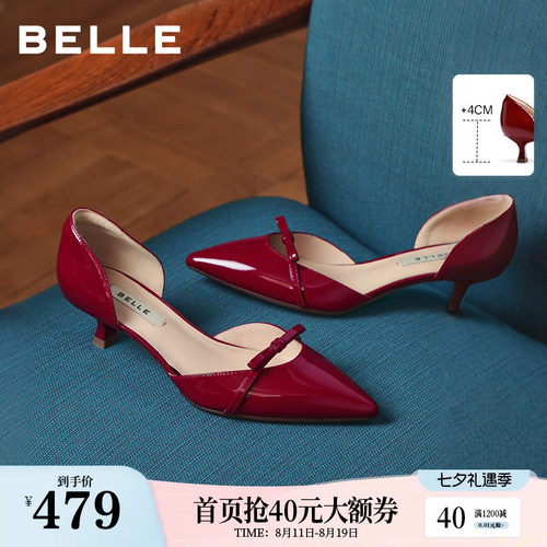 百丽真皮红色蝴蝶结包头凉鞋女26夏季新优雅细跟绝美婚鞋BFH37B