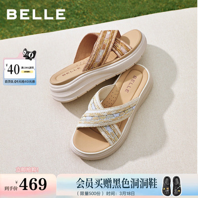 百丽民族风休闲拖鞋女2026夏新商场同款厚底可外穿拖鞋F5H1DBT6