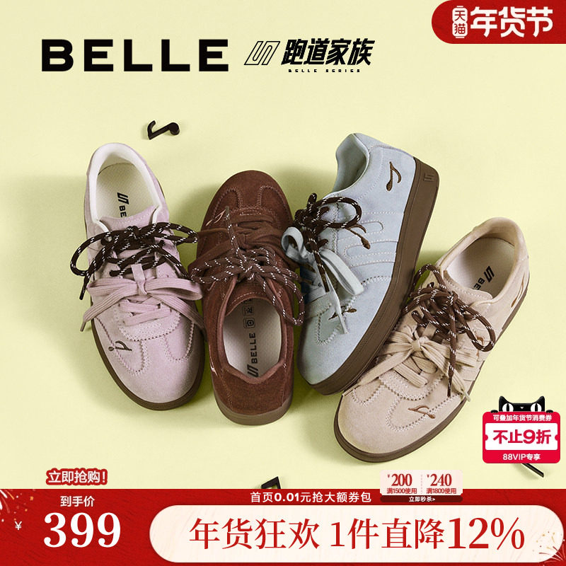 百丽女鞋子跑道厚底德训鞋新款红色新年增高鞋运动休闲鞋B2889CM5,女鞋,时尚休闲鞋,淘宝优惠券,粉丝福利购,淘宝优惠卷