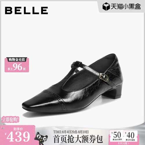 百丽T型法式方头玛丽珍鞋女2026新款真皮粗高跟高跟单鞋子B3214