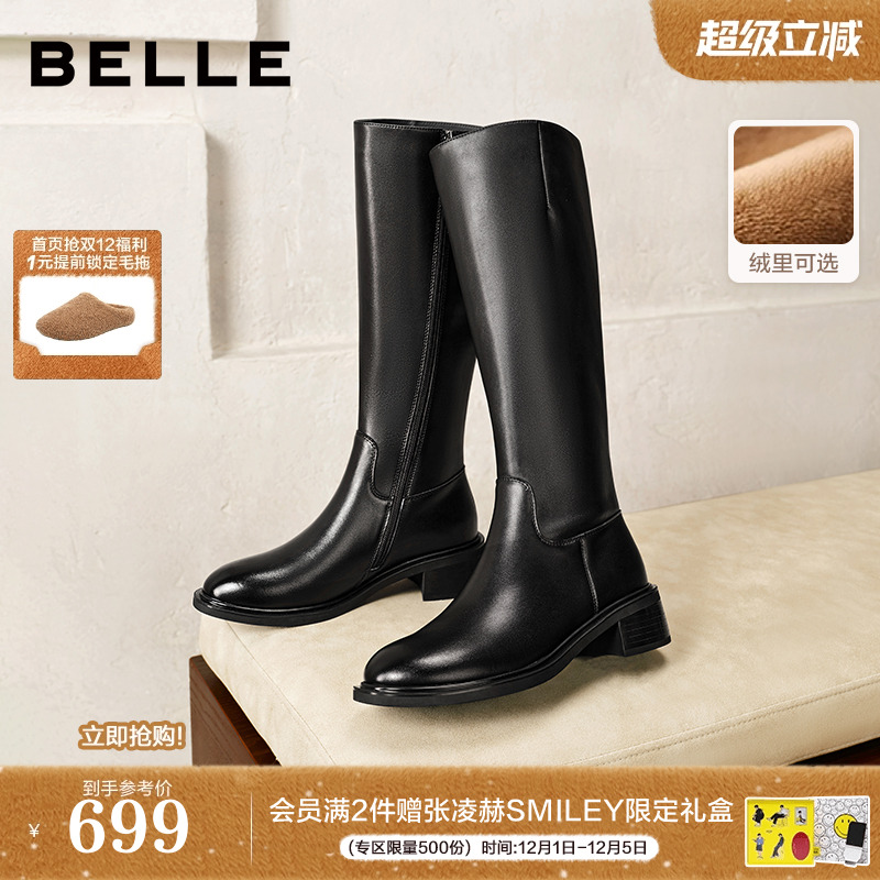 百丽女靴子厚底高跟骑士靴长筒靴25冬季新款加绒长靴显瘦B2861DG5