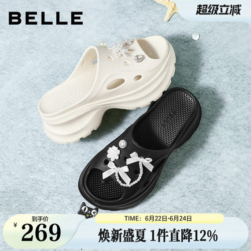 百丽厚底增高洞洞鞋女2026夏季新款外穿透气沙滩拖鞋子BLG31BT6