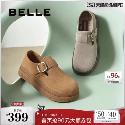 百丽复古厚底全包勃肯鞋