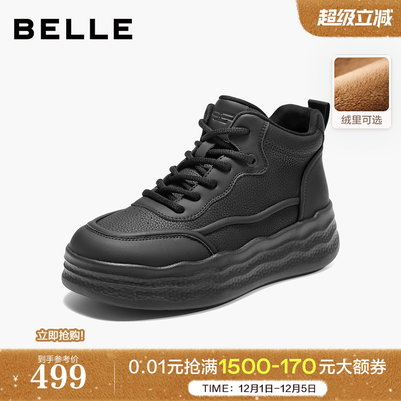 百丽厚底增高帮板鞋子女冬商场款加绒保暖棉鞋休闲短靴E6H1DDD5