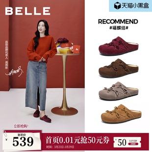 子E9H1DAH6 可外穿拖鞋 周雨彤同款 百丽厚底羊皮福蝶结女吐司勃肯鞋