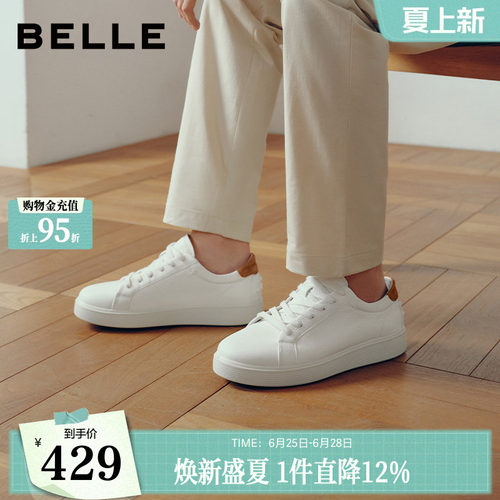 时尚百搭舒适简约休闲板鞋