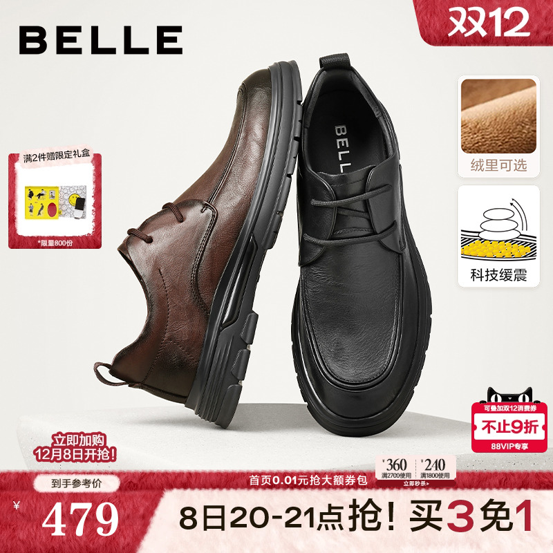 百丽商务鞋时尚休闲皮鞋