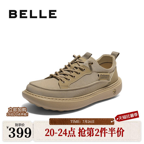 厚底增高休闲潮搭布鞋