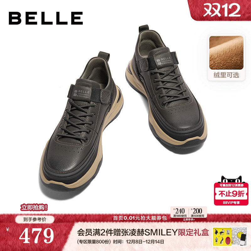 厚底增高户外休闲高帮运动鞋