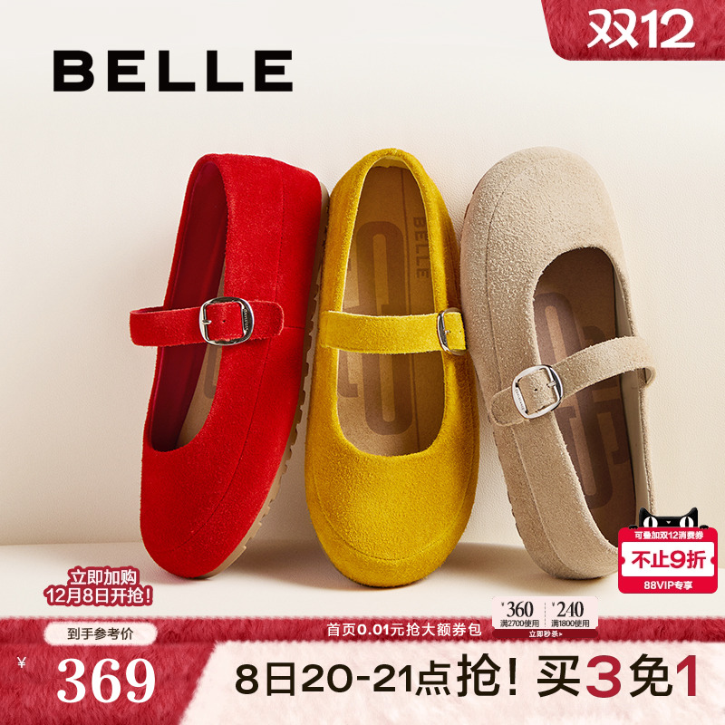 百丽新款复古全包勃肯鞋