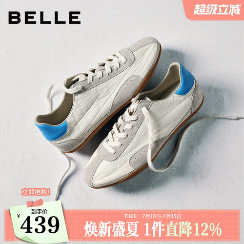 百丽环游日记银色赛车芭蕾德训鞋子女薄底休闲小白板鞋B2997AM6