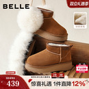 百丽厚底针织羊毛雪地靴防滑新款毛毛保暖休闲短靴棉鞋子E8B1DDD5