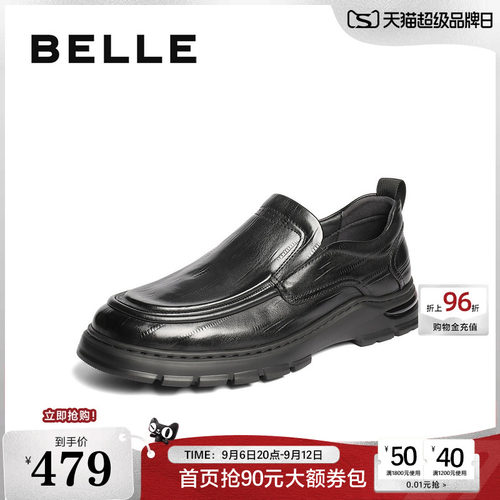 质感牛皮鞋面，轻盈厚底增高
