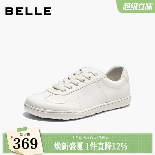 百丽简约小白鞋女2026夏商场新款复古德训鞋薄底休闲鞋BIH23BM6