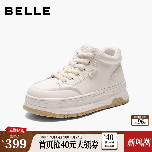 百丽厚底高帮运动休闲鞋女鞋新款小个子增高加绒小白板鞋E6S1DDD5