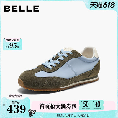 百丽时尚撞色阿甘鞋女2026夏新商场同款舒适薄底休闲鞋HG002BM6