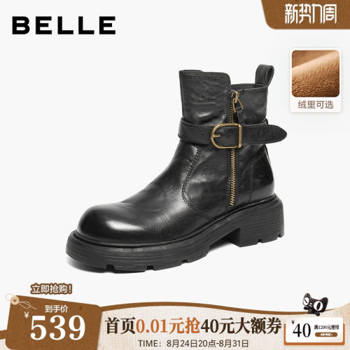 百丽真皮厚底时装靴通勤女冬季新款棉鞋显瘦加绒短靴子F2P1DDZ5