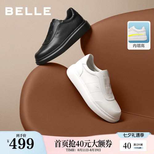 质感牛皮革时尚百搭厚底休闲板鞋
