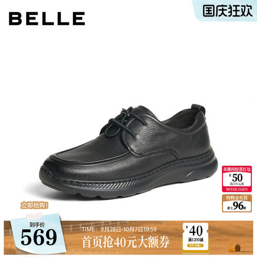 质感羊皮革舒适简约商务休闲鞋