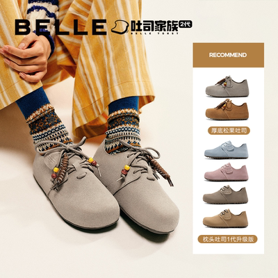 百丽女鞋松果/枕头吐司全包厚底勃肯鞋外穿拖鞋