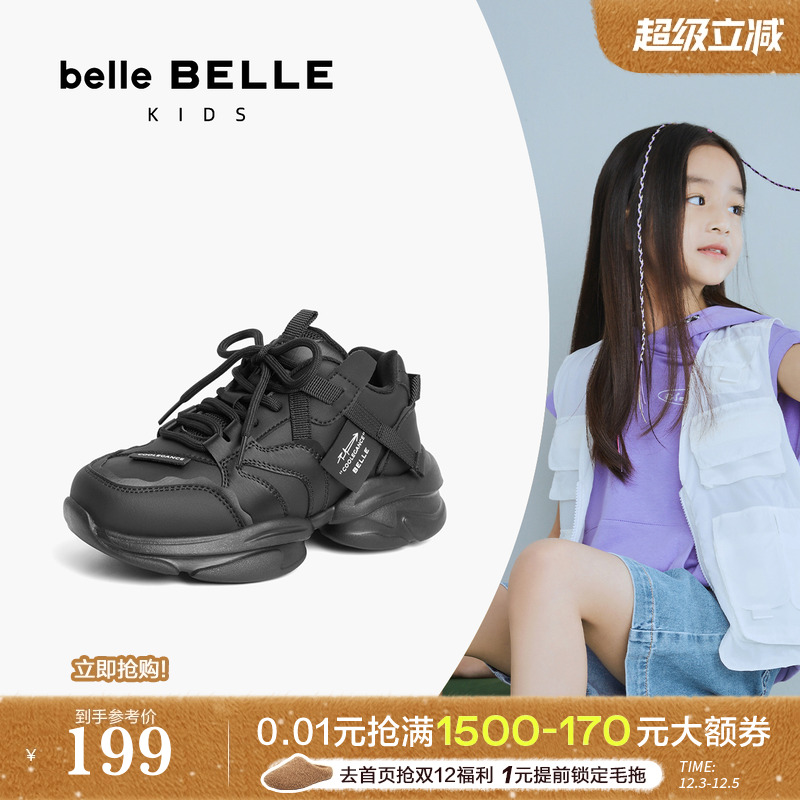 百丽女童老爹鞋百丽趣味