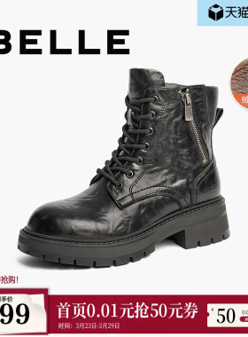 百丽靴子英伦风马丁靴女新款厚底皱皮复古加绒保暖短靴B9N1DDD4