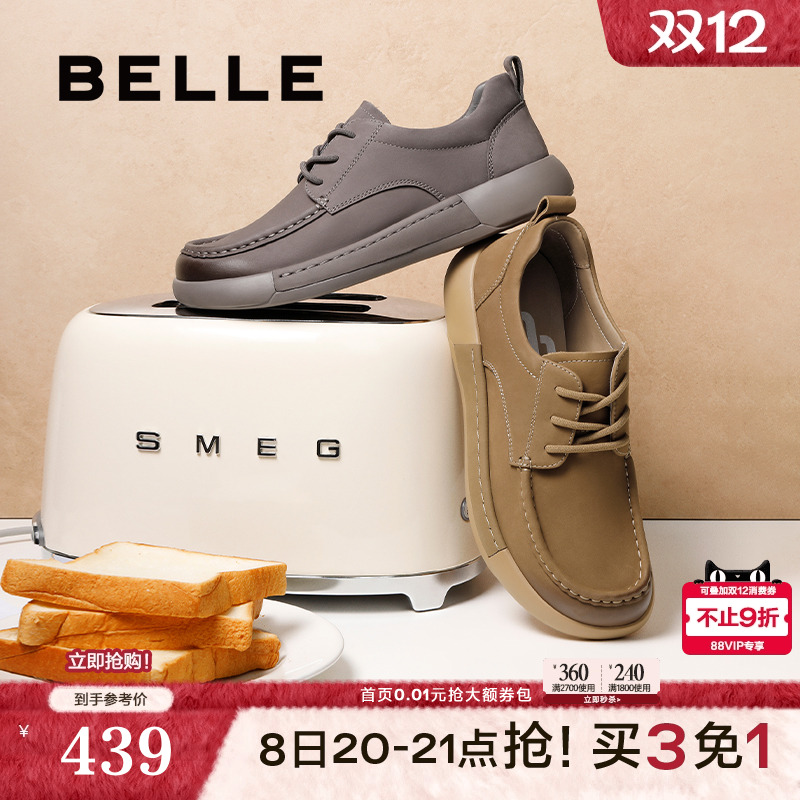 复古潮搭休闲户外牛皮革工装鞋