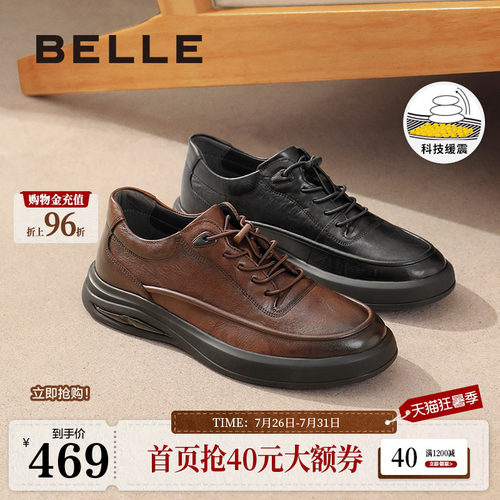 舒适厚底户外休闲运动板鞋