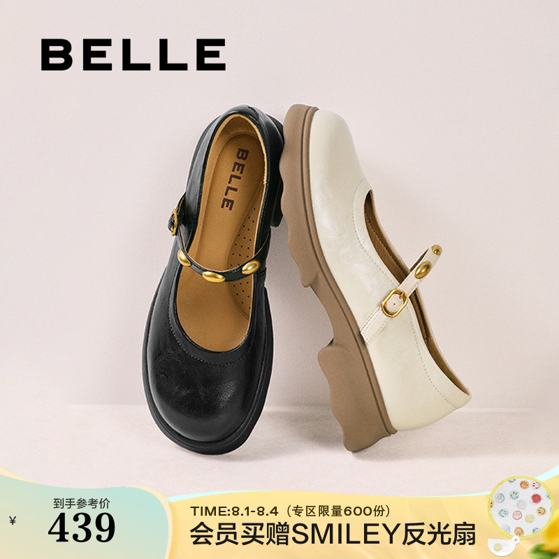 百丽女鞋子复古玛丽珍鞋新款一字带粗高跟通勤浅口单鞋B2777CA5
