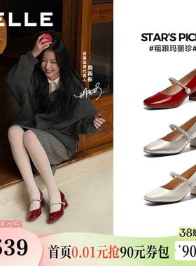 孙乐言毛晓彤同款百丽白月光红色高跟玛丽珍单鞋女鞋子F1Y1DAQ6