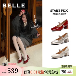 孙乐言毛晓彤同款百丽白月光红色高跟玛丽珍单鞋女鞋子F1Y1DAQ6