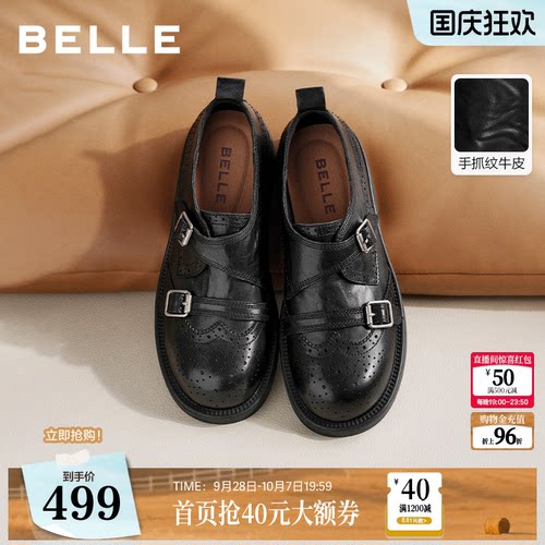张月同款百丽时光画报厚底增高乐福单鞋女布洛克孟克小皮鞋子