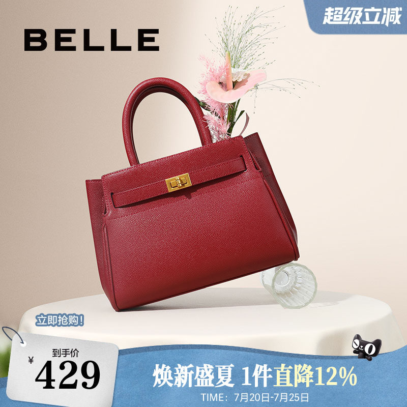 百丽包包女士新款红色新娘婚包大容量单肩斜跨手提托特包X5348CX0