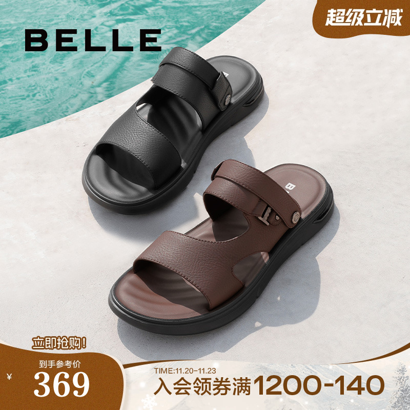 百丽休闲真皮沙滩凉鞋鞋拖鞋男鞋